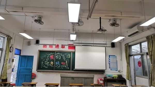 助学生护眼！中小学校为学生打造卫生标准达100％的教室照明