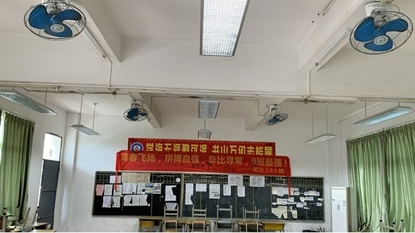 中小学校要为学生们打造符合国家标准的<i style='color:red'>教室照明光环境</i>