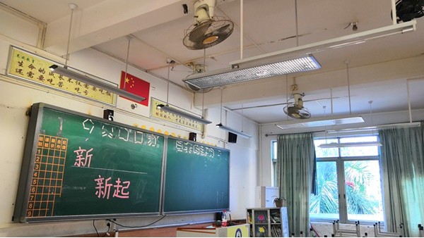 学校教室照明安装LED护眼教室灯具后真的护眼吗？