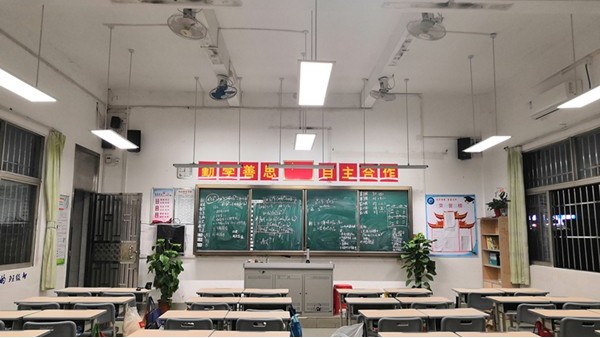 中小学校教室照明需要什么样的教室灯具才能符合国家标准？