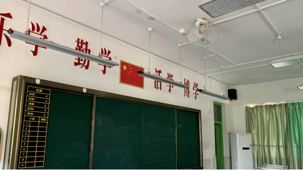 打造理想学习环境，<i style='color:red'>选择</i>维格教育照明的教室灯