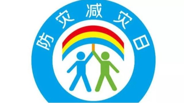 全国防灾减灾日 | 维格照明，守护美好教室！